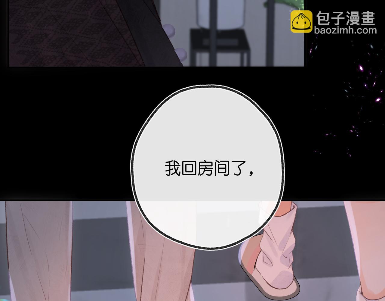 第二十话 摸头杀(1/3)-第68话