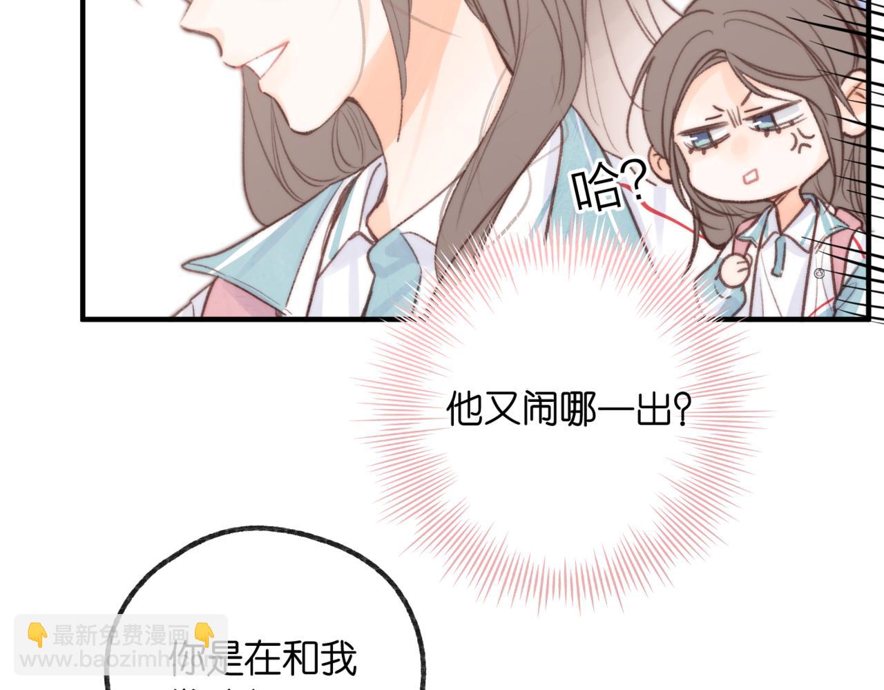 第二十话 摸头杀(1/3)-第68话