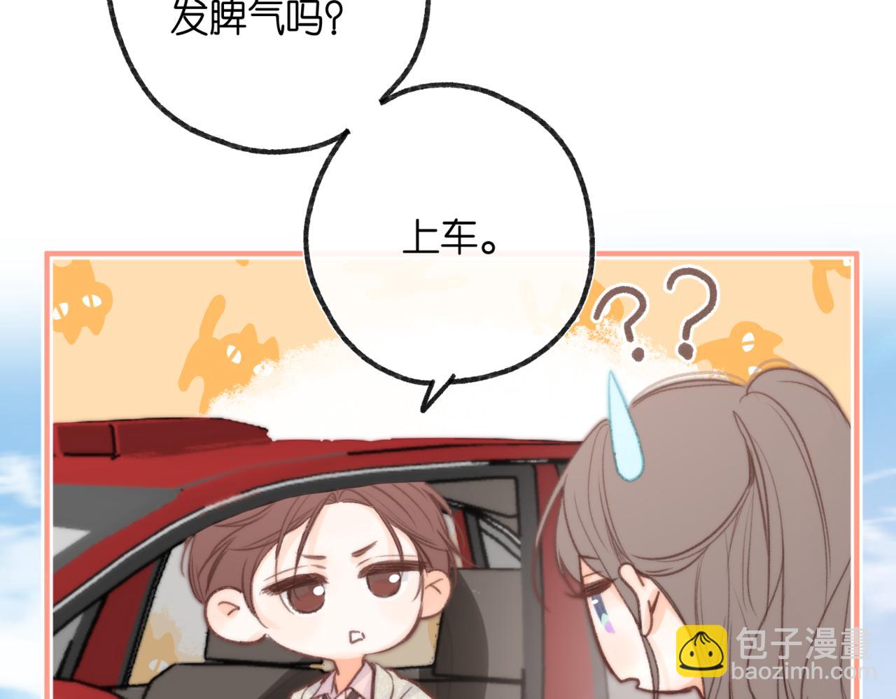 第二十话 摸头杀(1/3)-第68话