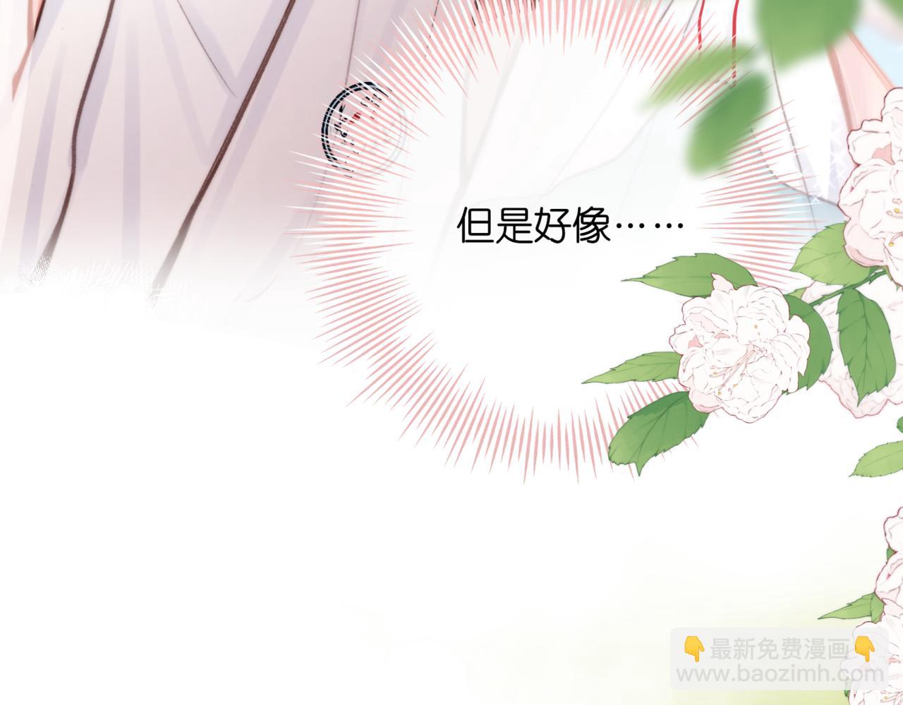 第二十话 摸头杀(1/3)-第68话