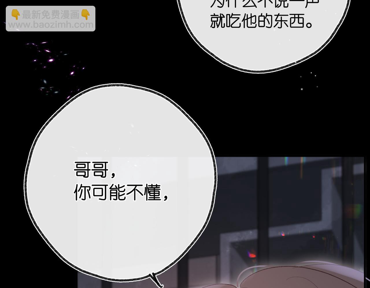 第二十话 摸头杀(1/3)-第68话