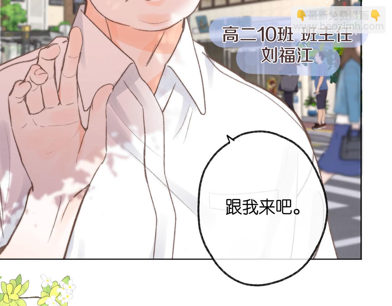 第6话 第三次相遇(1/3)-第8话