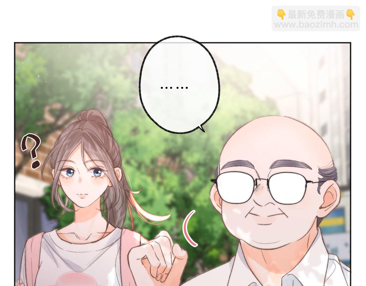 第6话 第三次相遇(1/3)-第8话