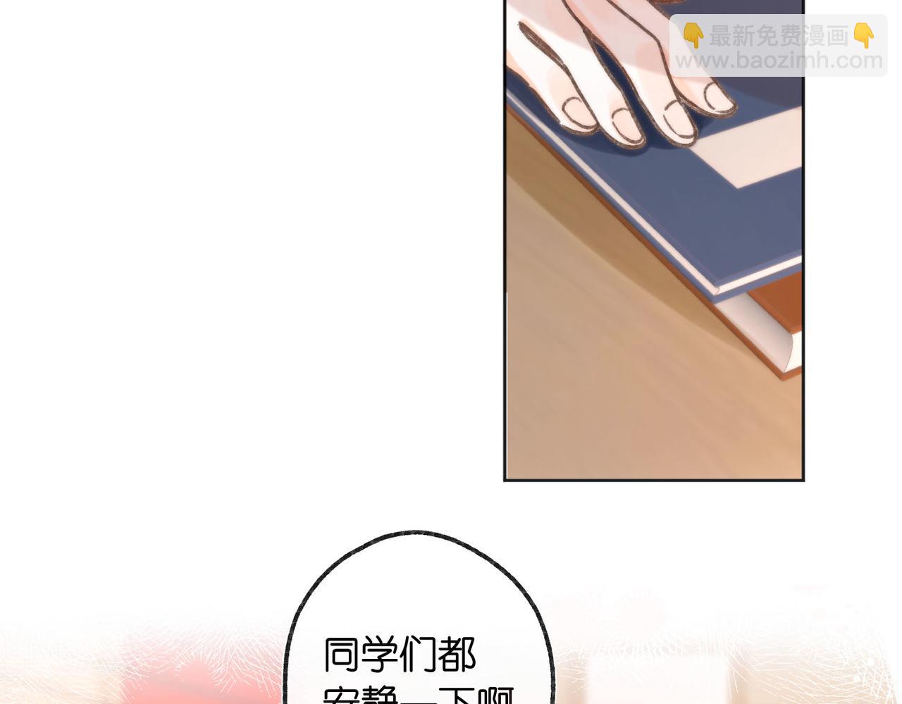 第6话 第三次相遇(1/3)-第8话