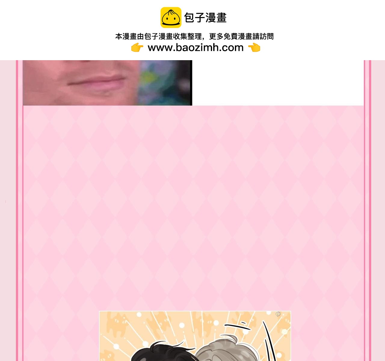 第48期 梗图合集（日更中）-第70话