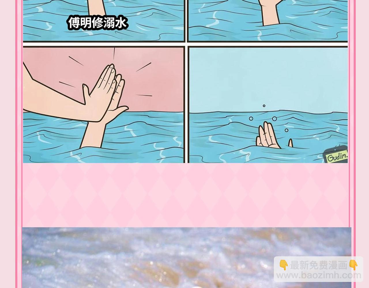 第48期 梗图合集（日更中）-第70话