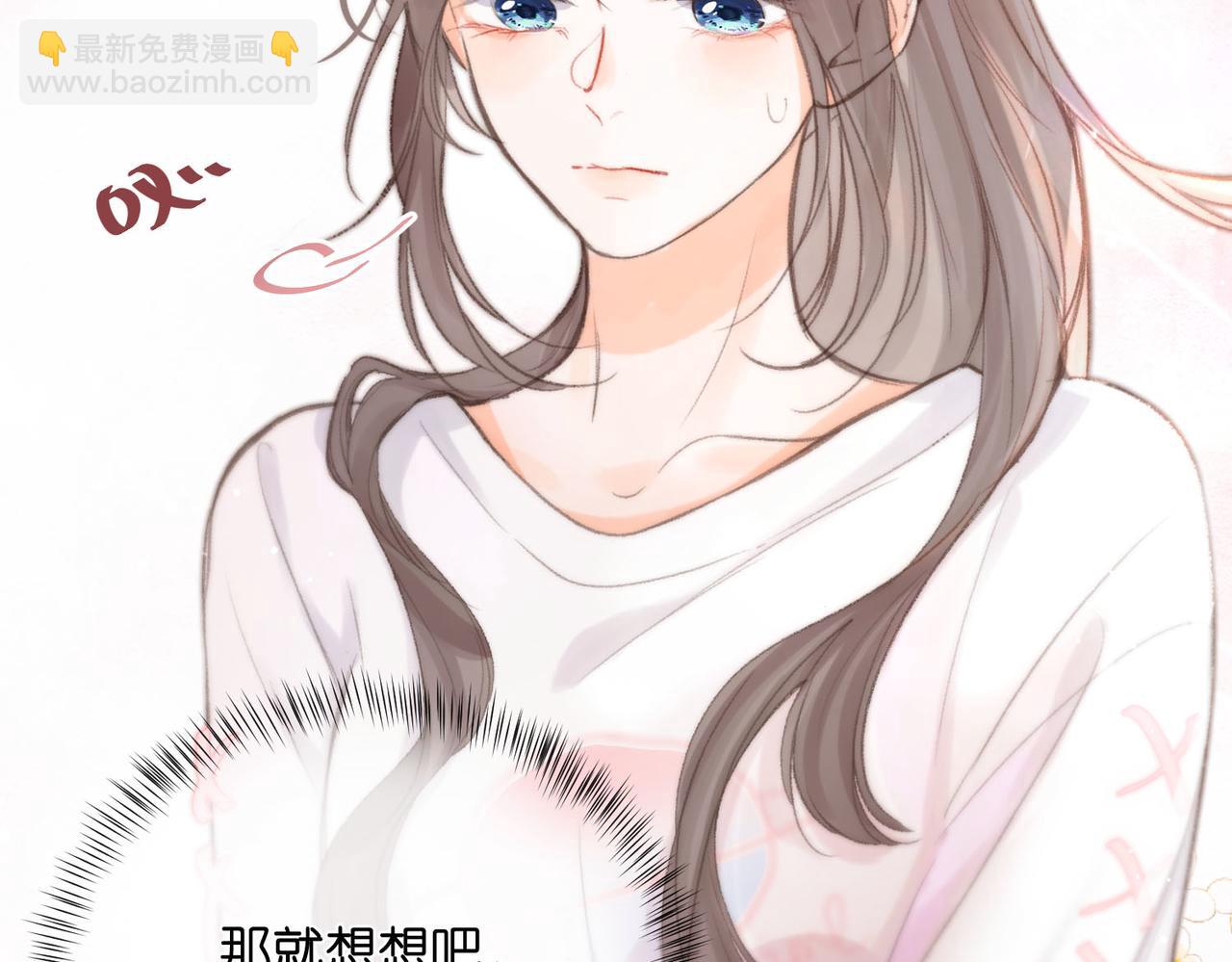 第8话 荷尔蒙时刻(1/3)-第10话