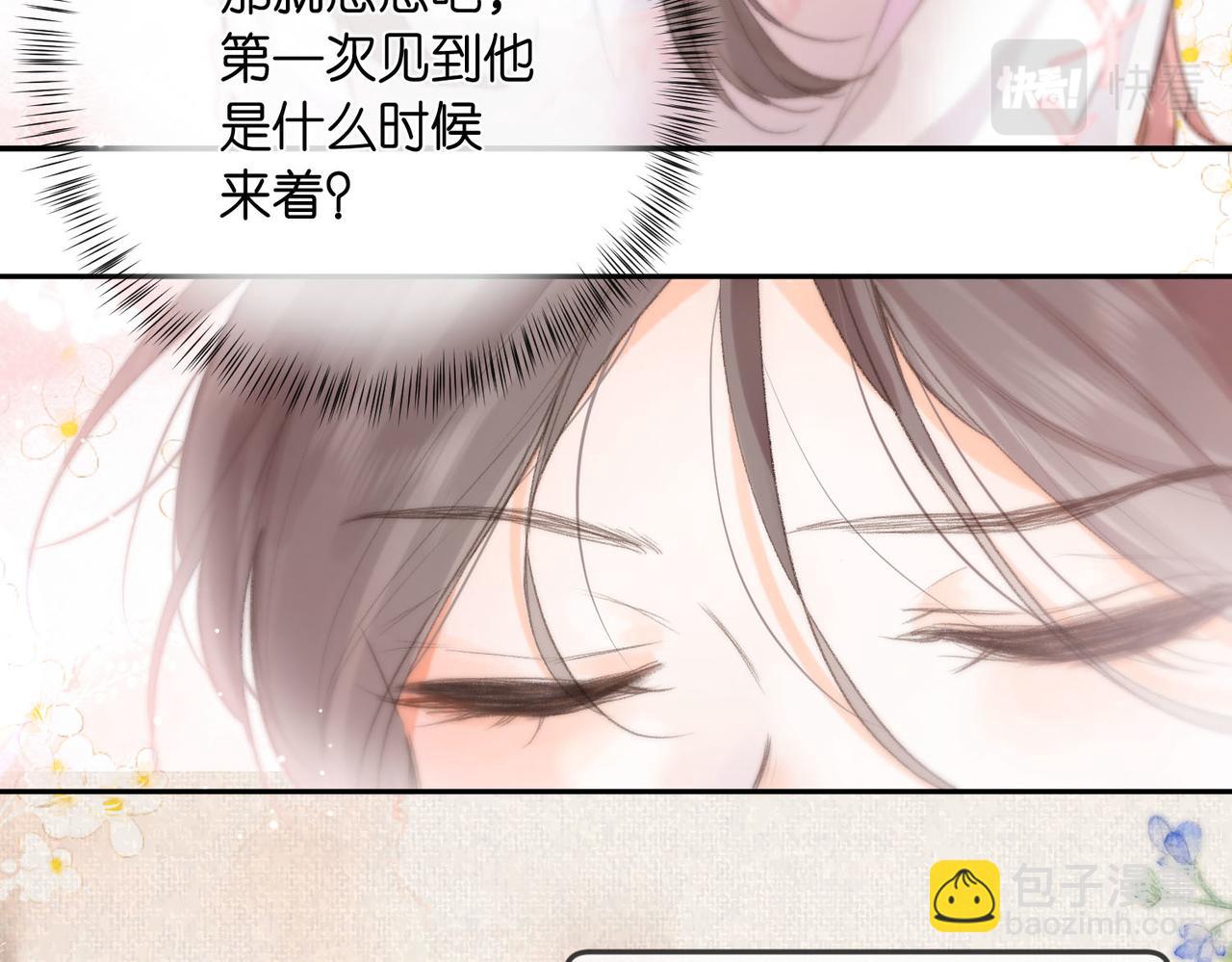 第8话 荷尔蒙时刻(1/3)-第10话