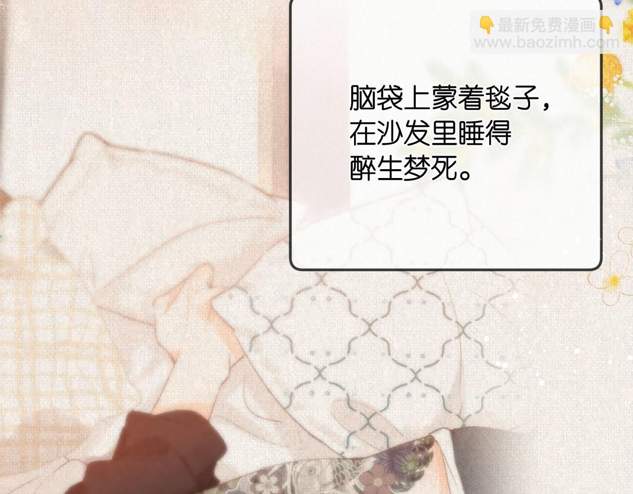 第8话 荷尔蒙时刻(1/3)-第10话