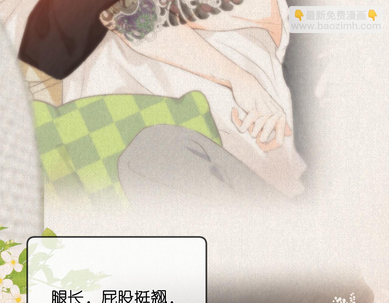 第8话 荷尔蒙时刻(1/3)-第10话