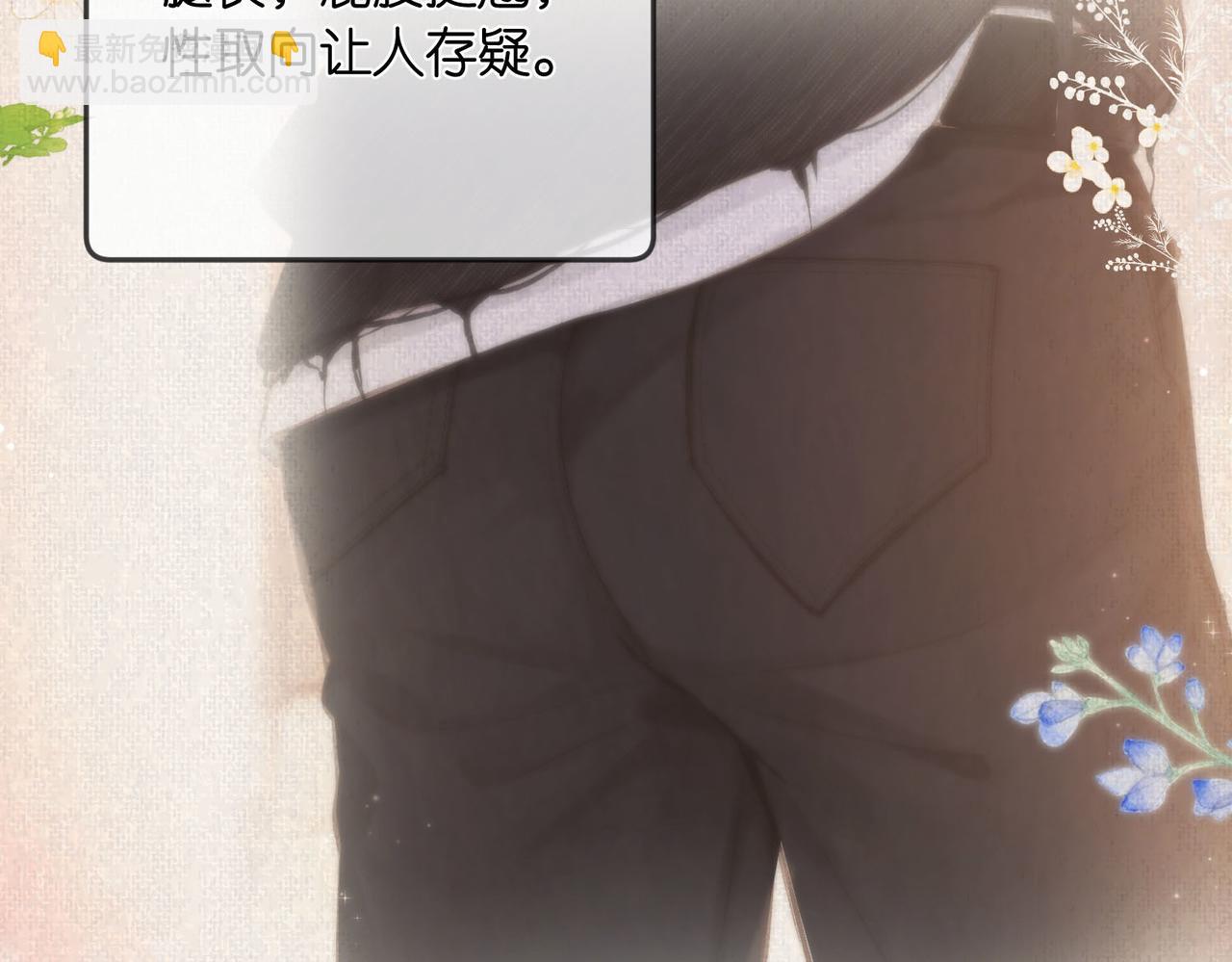 第8话 荷尔蒙时刻(1/3)-第10话