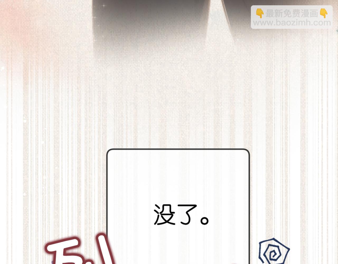 第8话 荷尔蒙时刻(1/3)-第10话