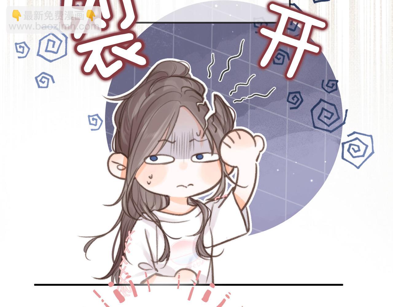 第8话 荷尔蒙时刻(1/3)-第10话