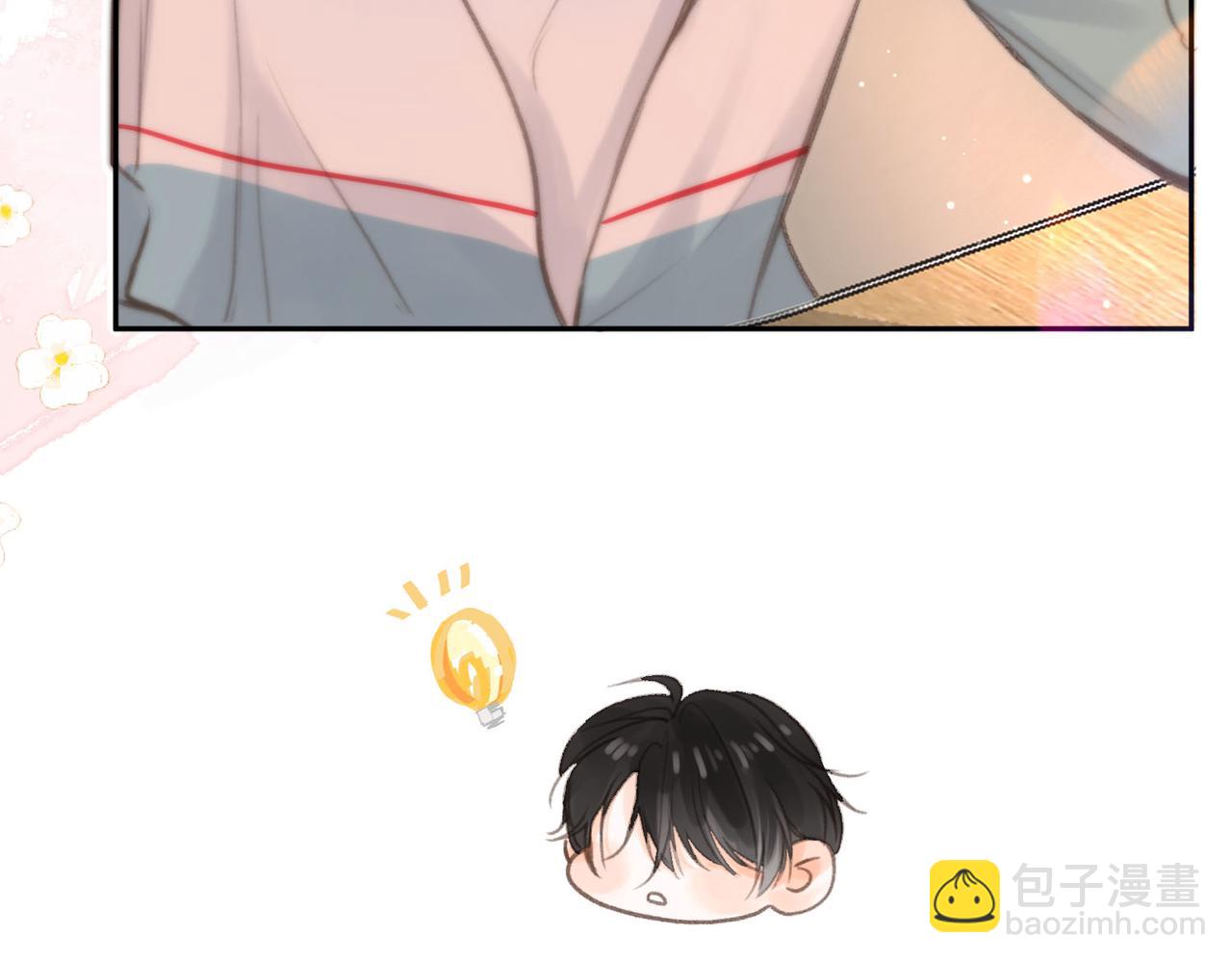 第8话 荷尔蒙时刻(1/3)-第10话