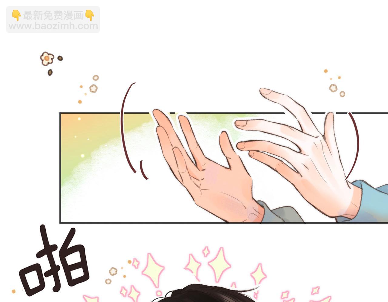 第8话 荷尔蒙时刻(1/3)-第10话