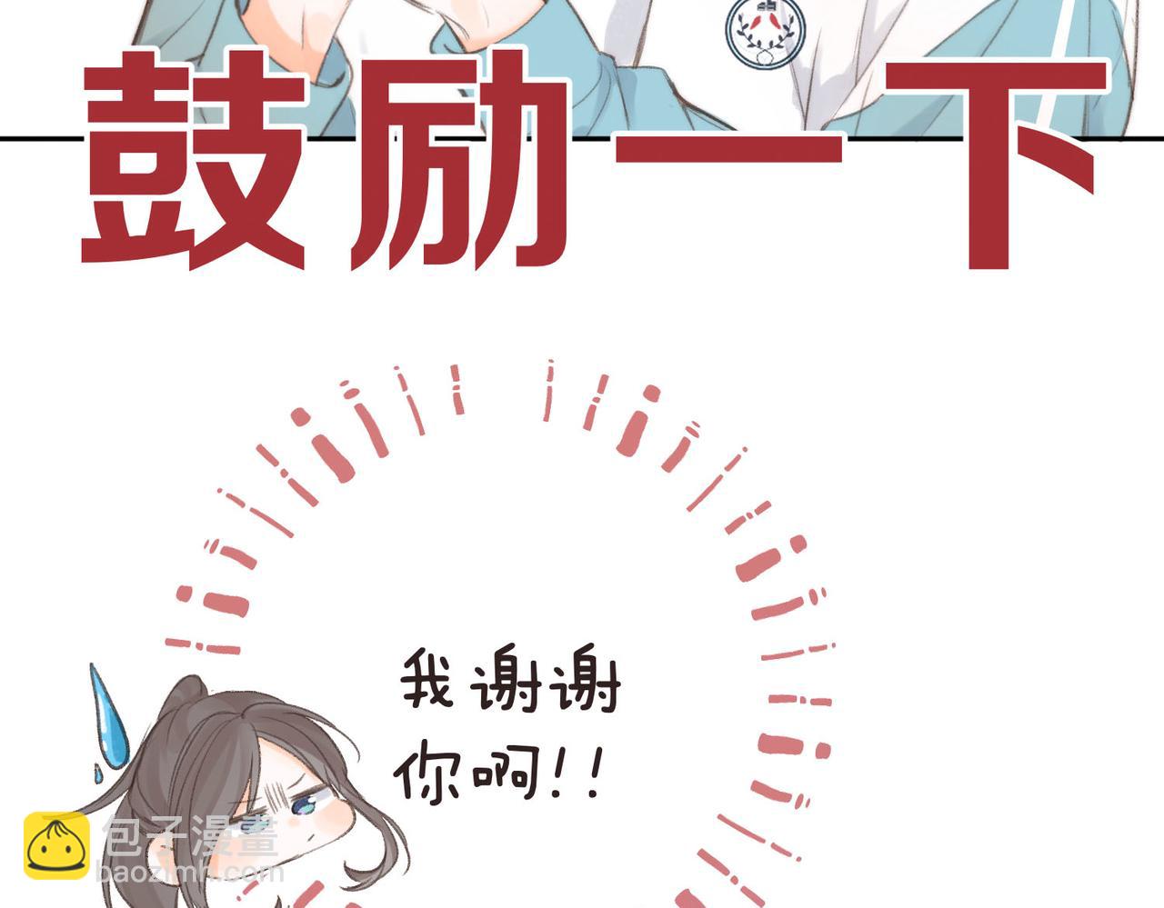 第8话 荷尔蒙时刻(1/3)-第10话