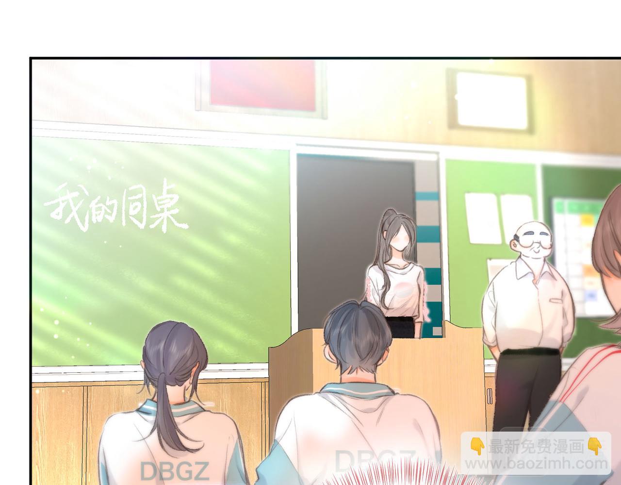 第8话 荷尔蒙时刻(1/3)-第10话