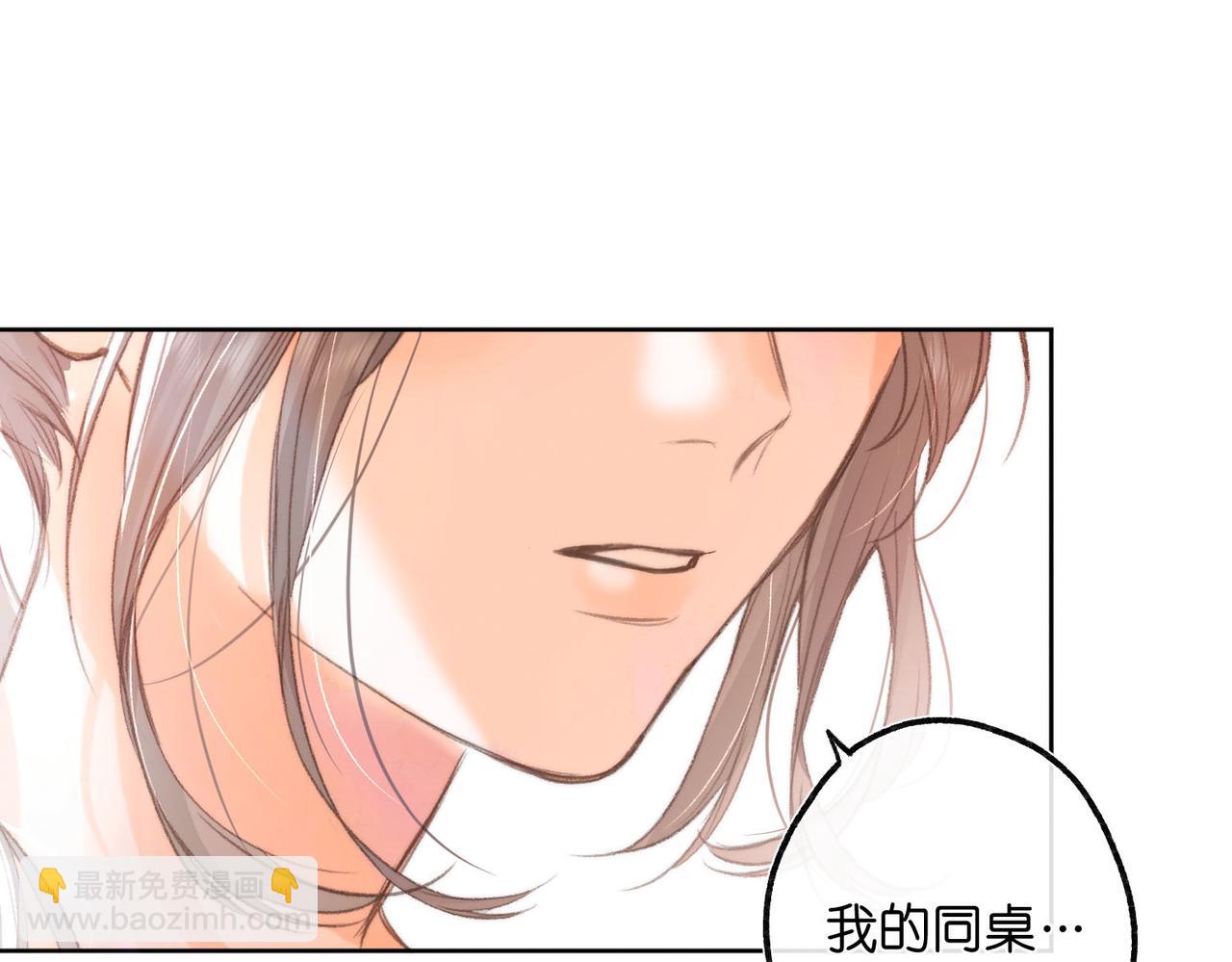 第8话 荷尔蒙时刻(1/3)-第10话