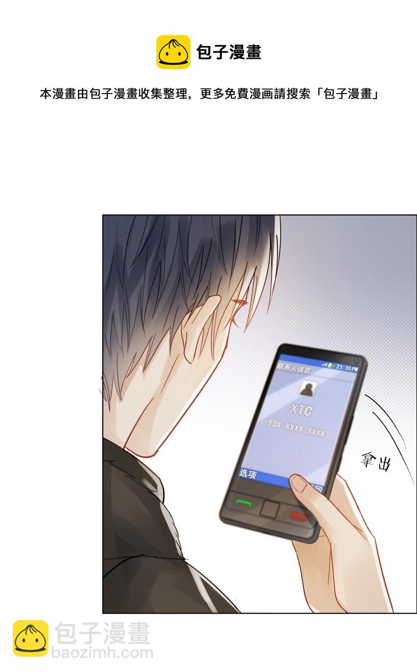 010 珍贵的礼物(1/2)-第10话