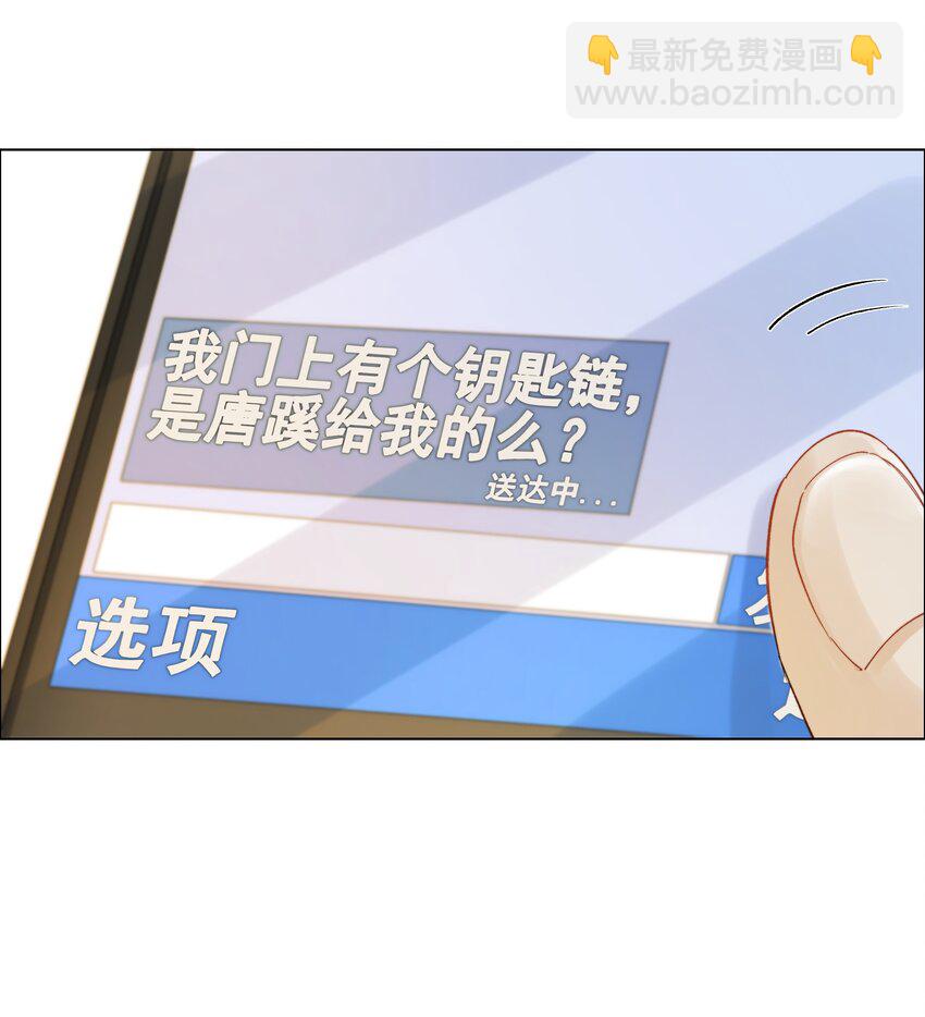 010 珍贵的礼物(1/2)-第10话