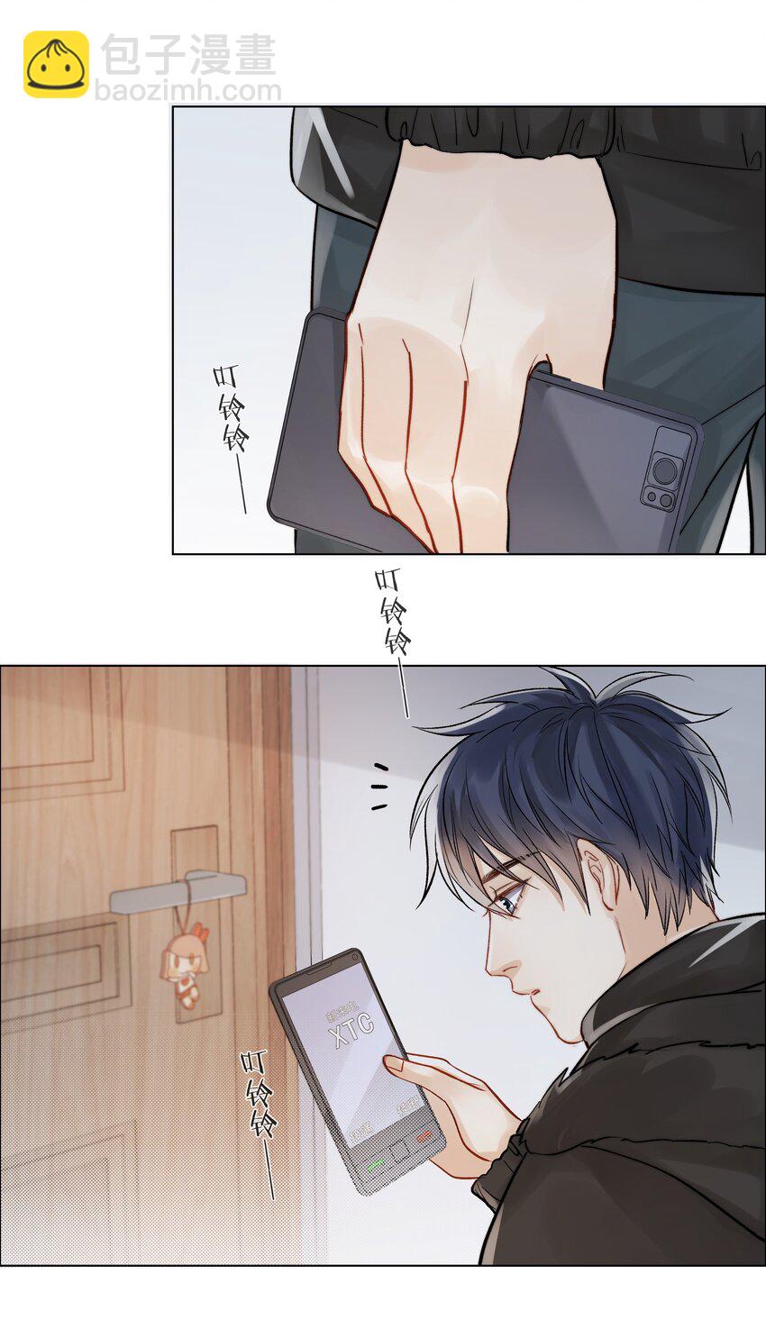 010 珍贵的礼物(1/2)-第10话