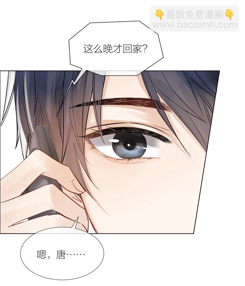 010 珍贵的礼物(1/2)-第10话