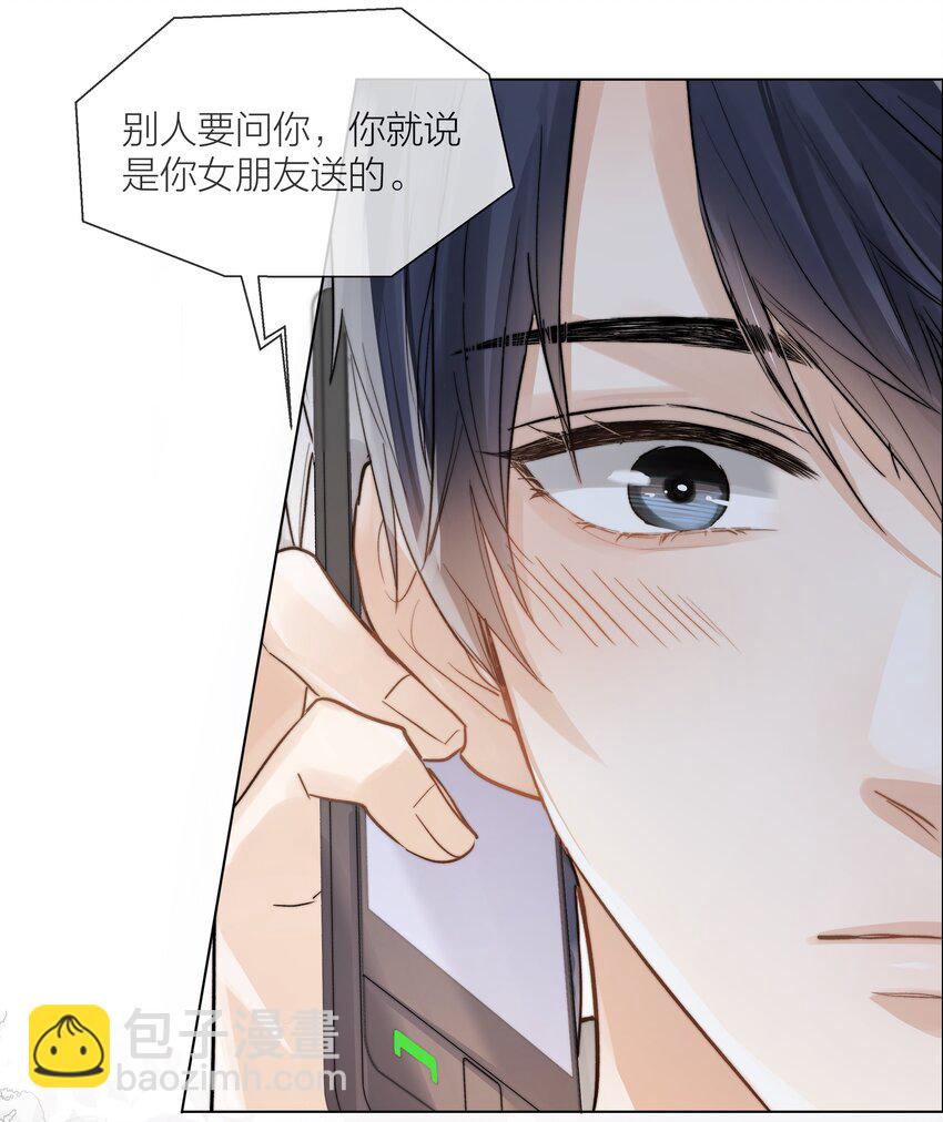 010 珍贵的礼物(1/2)-第10话