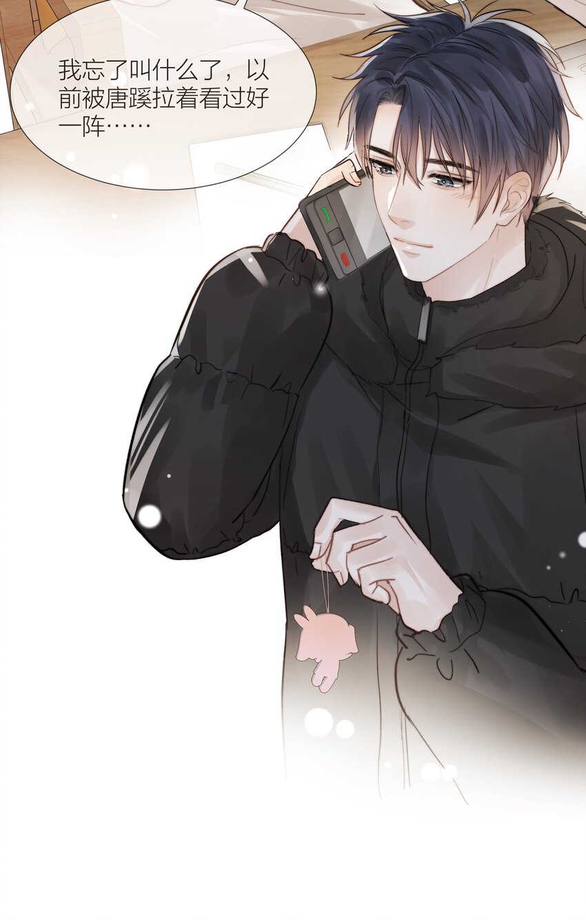 010 珍贵的礼物(1/2)-第10话