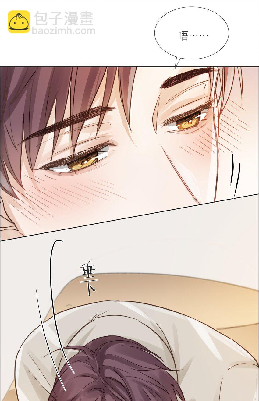 012 易辙，你来啦-第12话