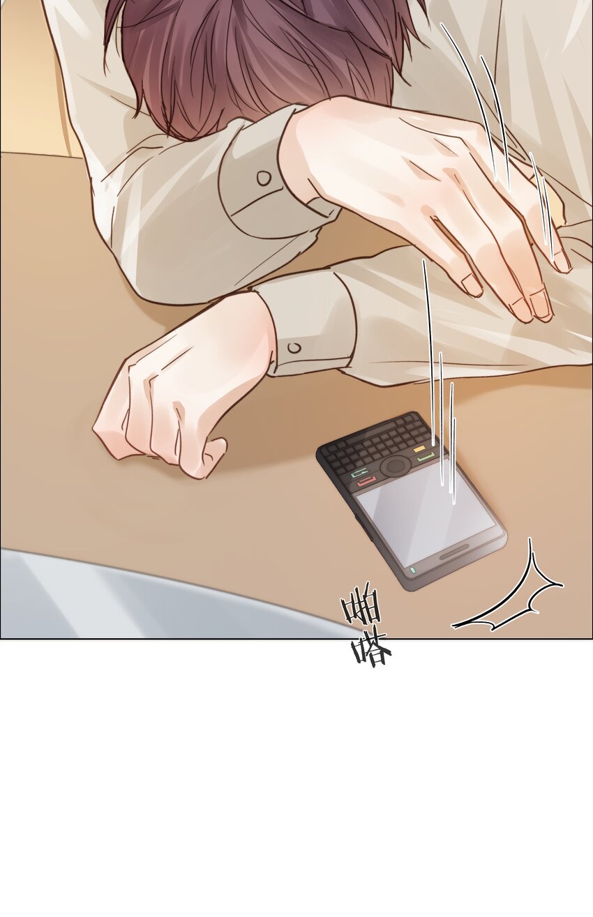 012 易辙，你来啦-第12话