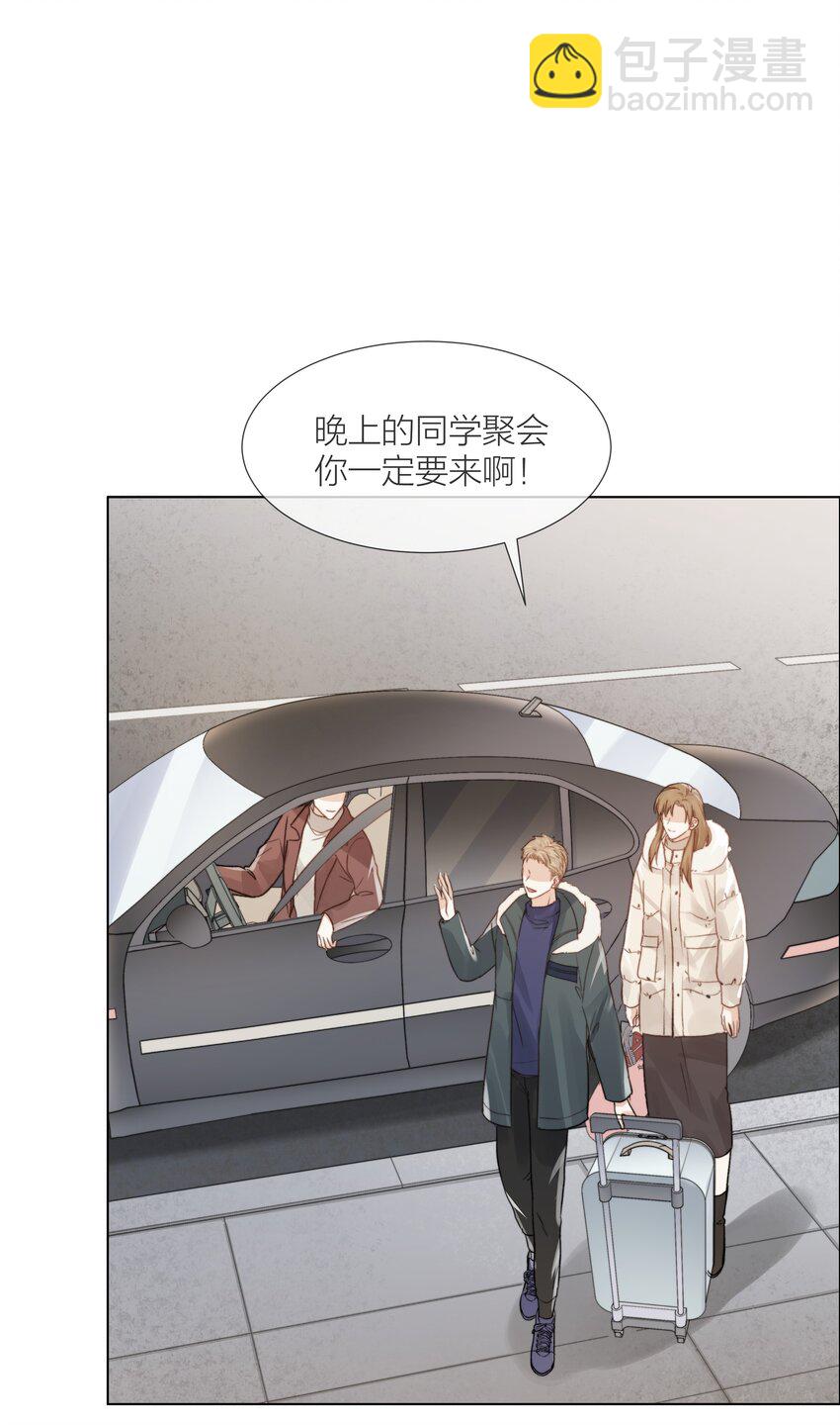 012 易辙，你来啦-第12话