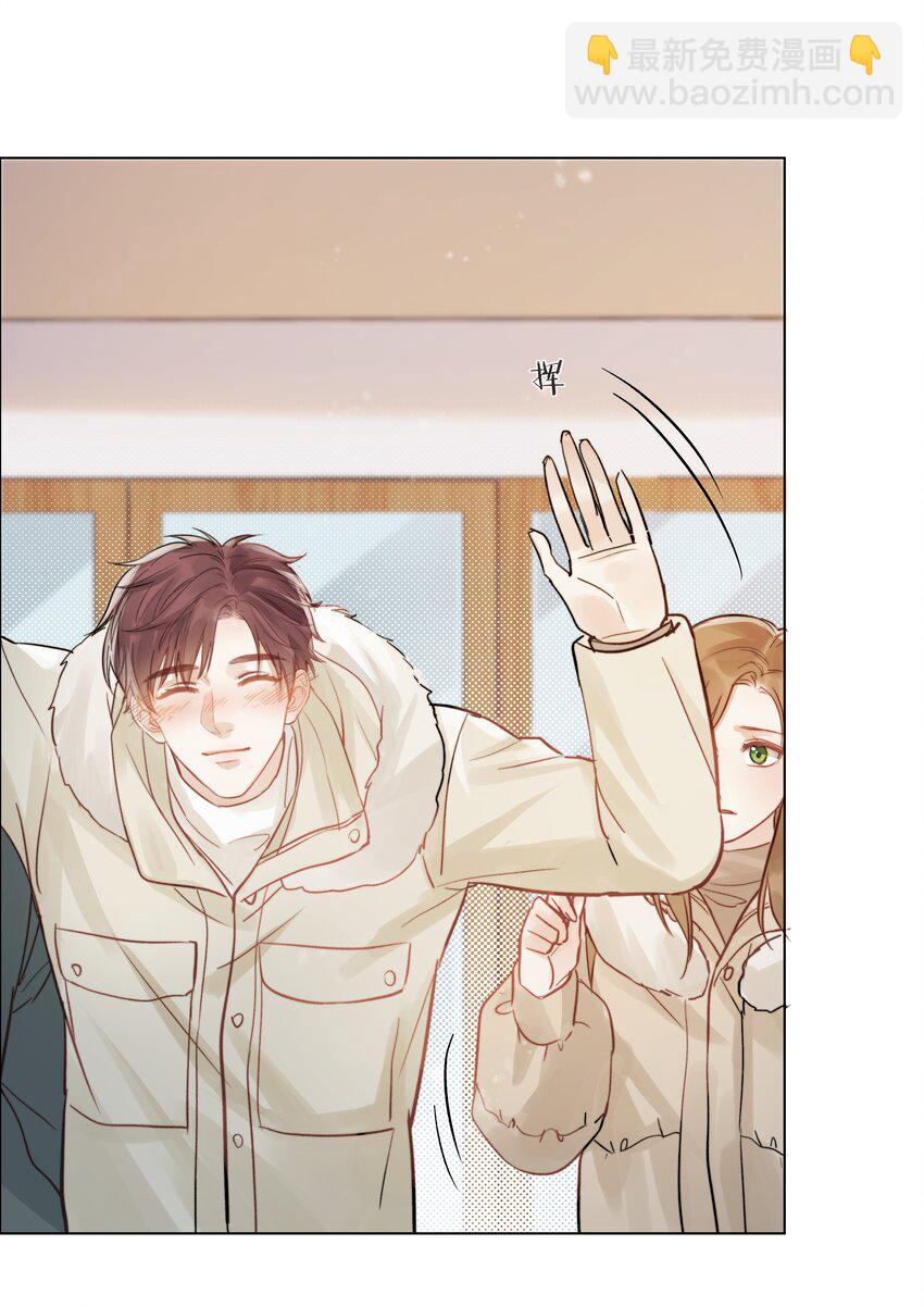 012 易辙，你来啦-第12话