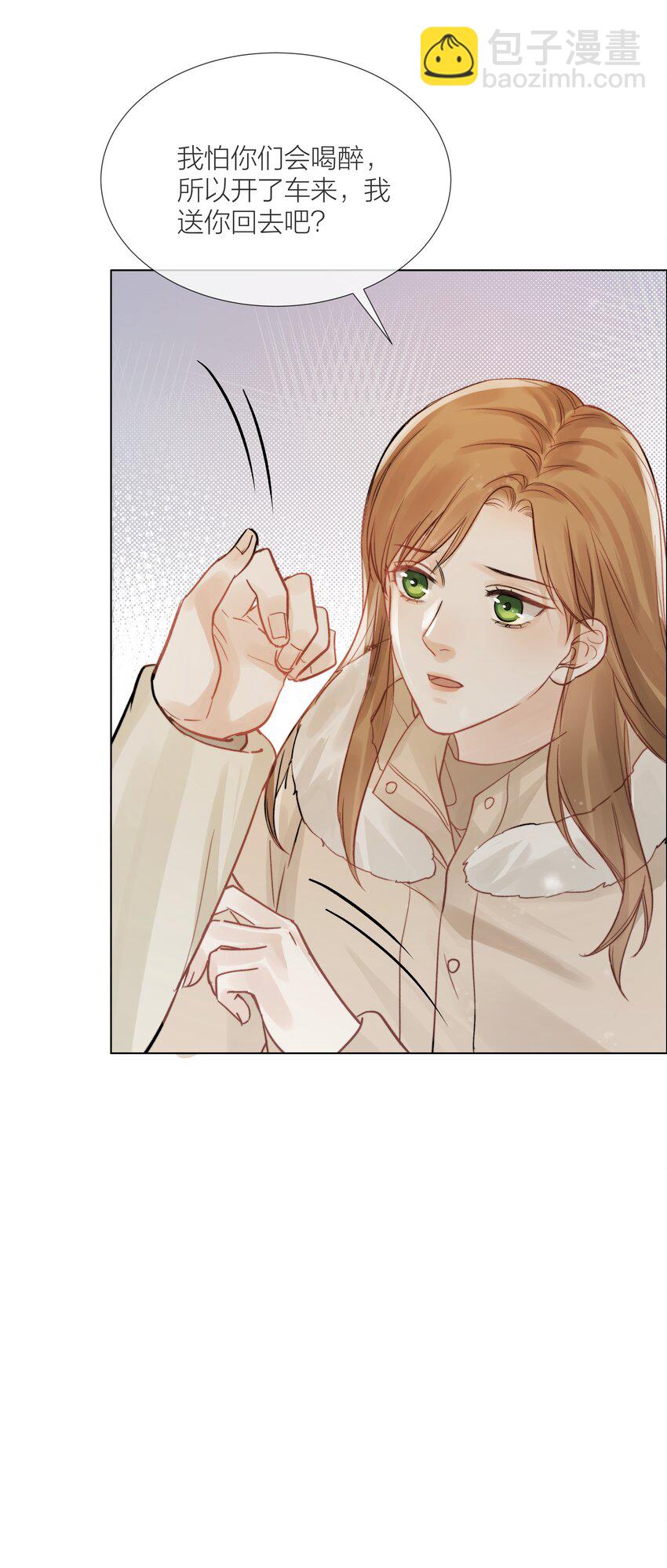 012 易辙，你来啦-第12话