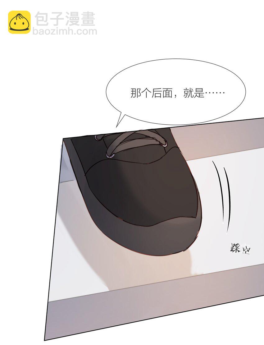 012 易辙，你来啦-第12话