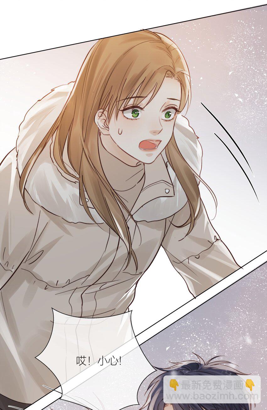 012 易辙，你来啦-第12话