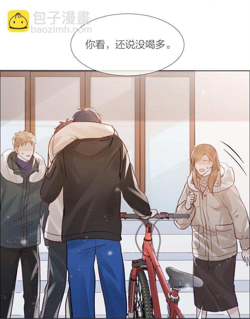 012 易辙，你来啦-第12话