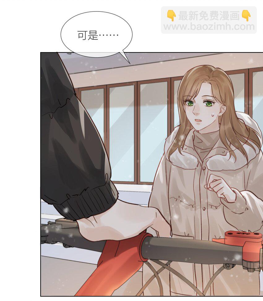 012 易辙，你来啦-第12话