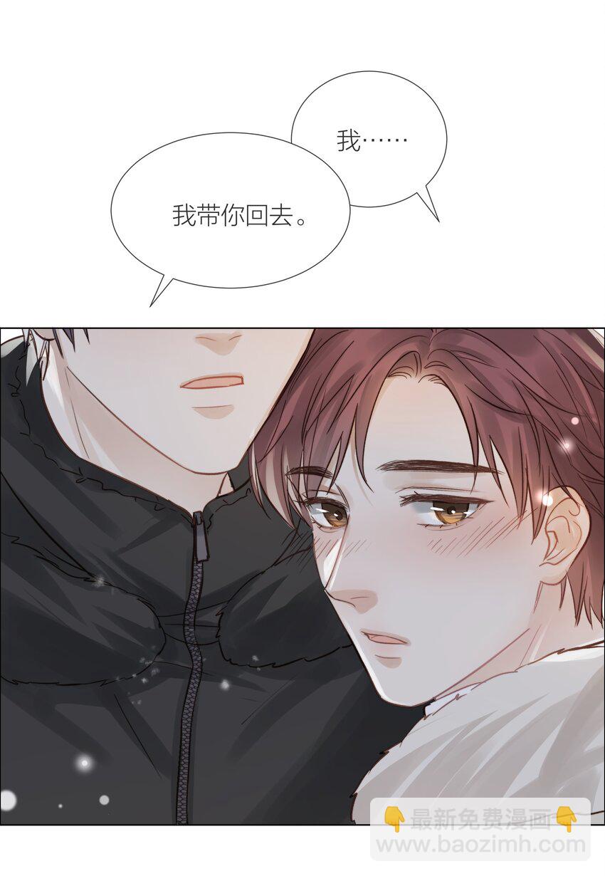 012 易辙，你来啦-第12话