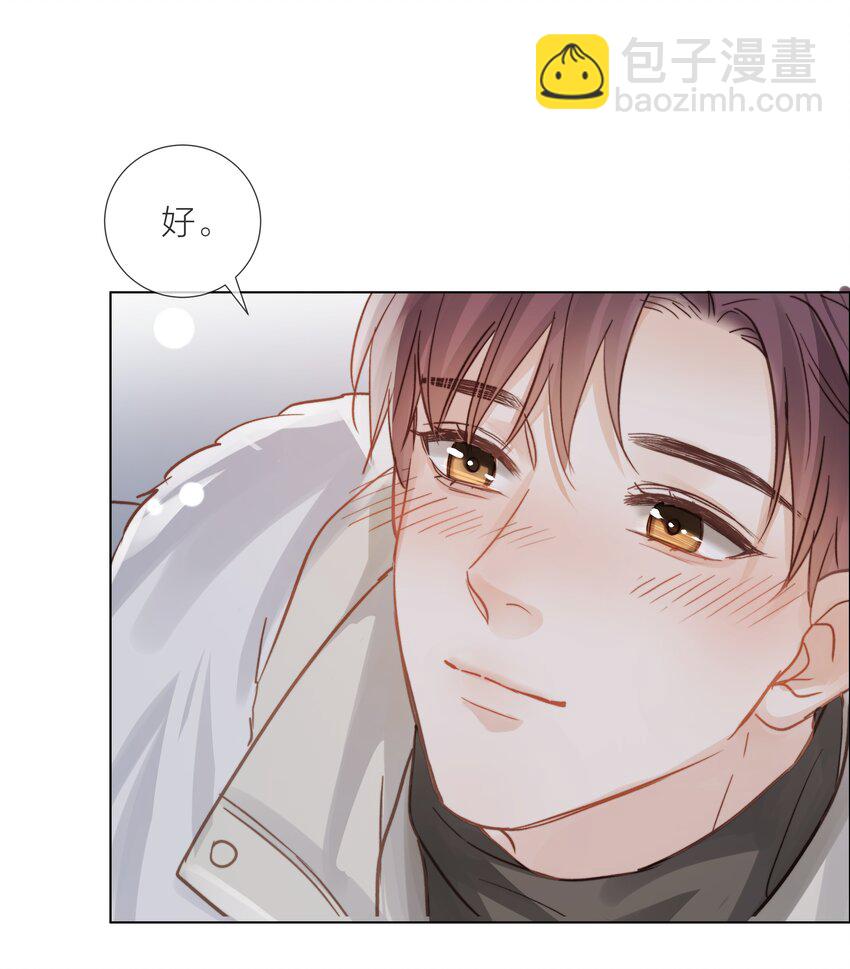 012 易辙，你来啦-第12话