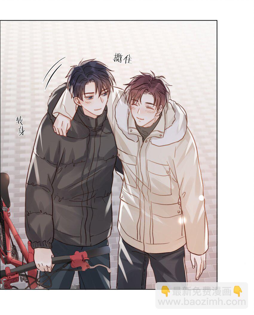 012 易辙，你来啦-第12话