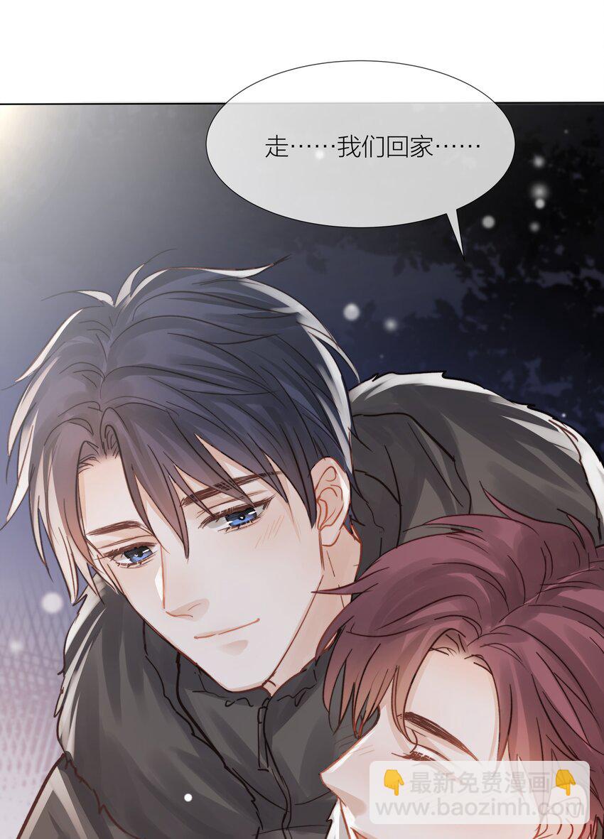 012 易辙，你来啦-第12话