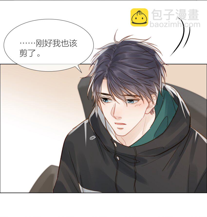 016 跟随你的脚步-第16话