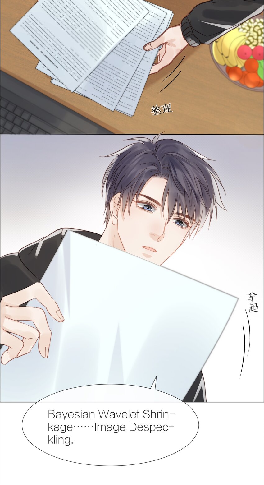 016 跟随你的脚步-第16话