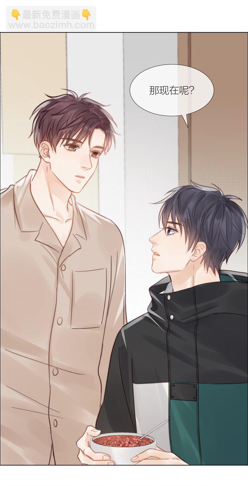 016 跟随你的脚步-第16话