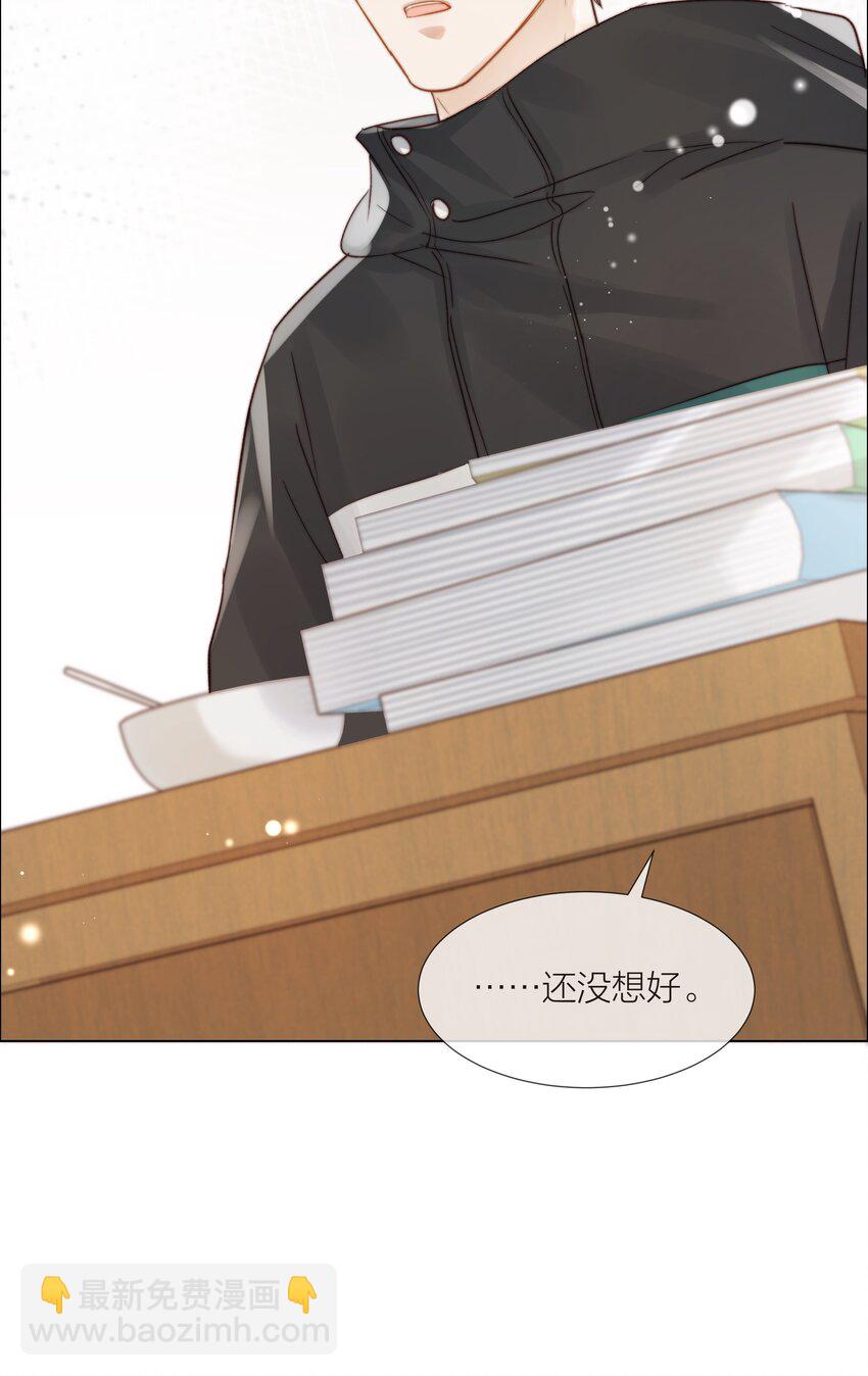 016 跟随你的脚步-第16话