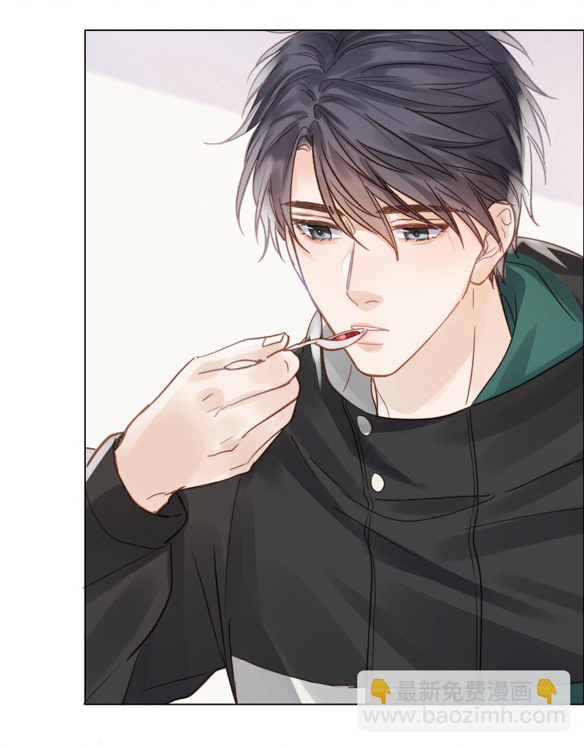 016 跟随你的脚步-第16话