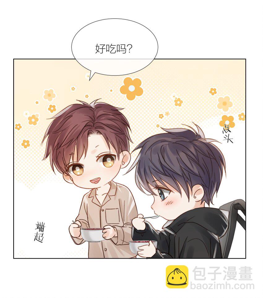 016 跟随你的脚步-第16话