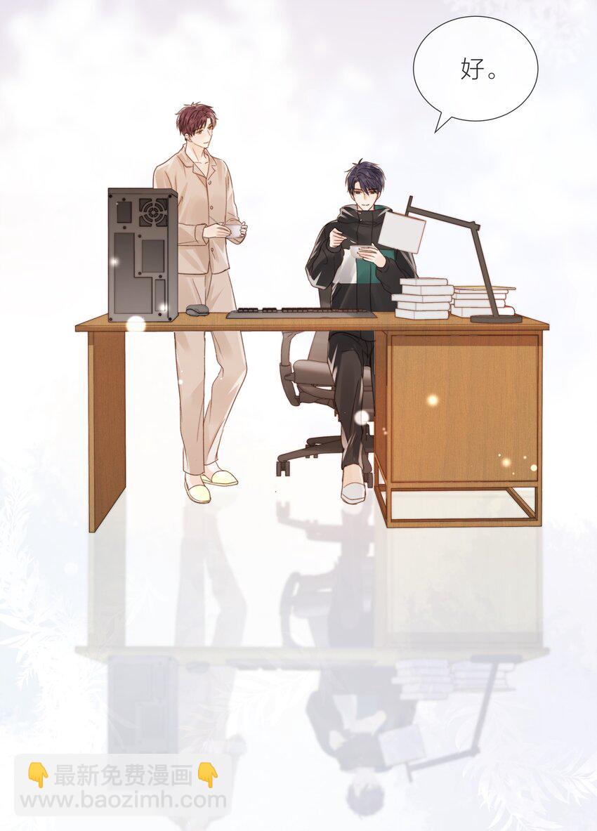 016 跟随你的脚步-第16话