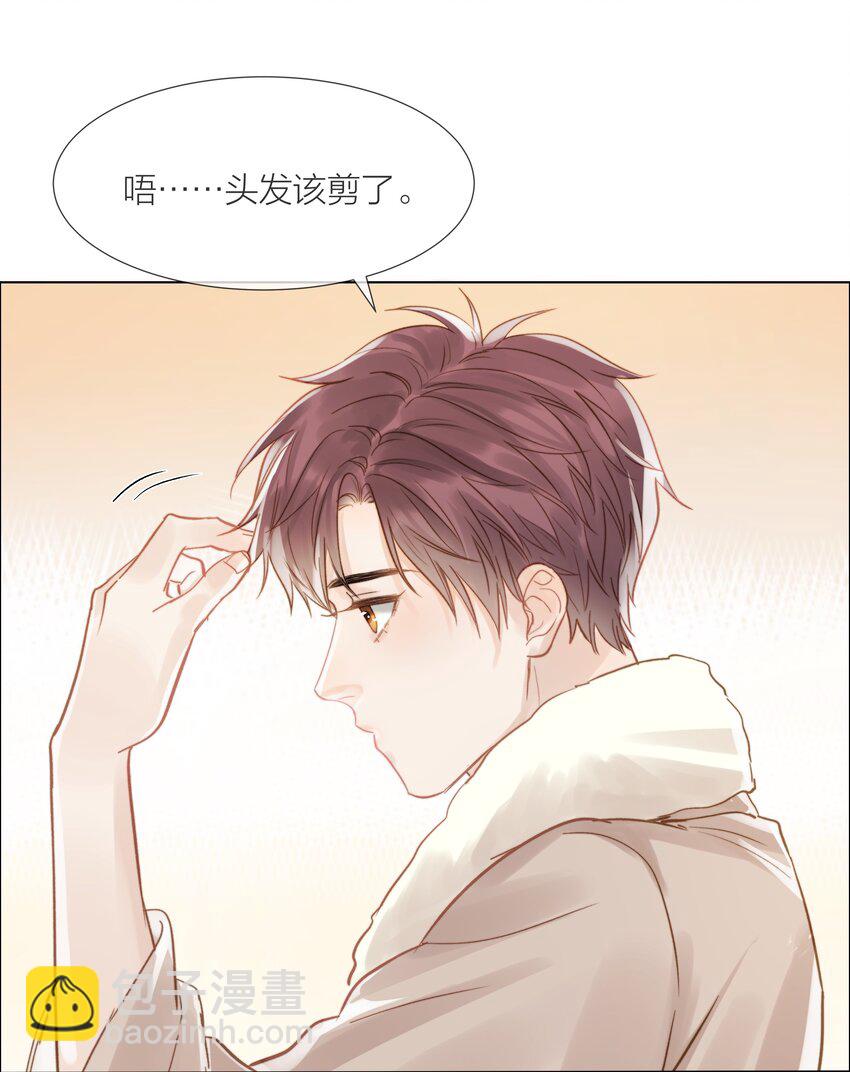 016 跟随你的脚步-第16话