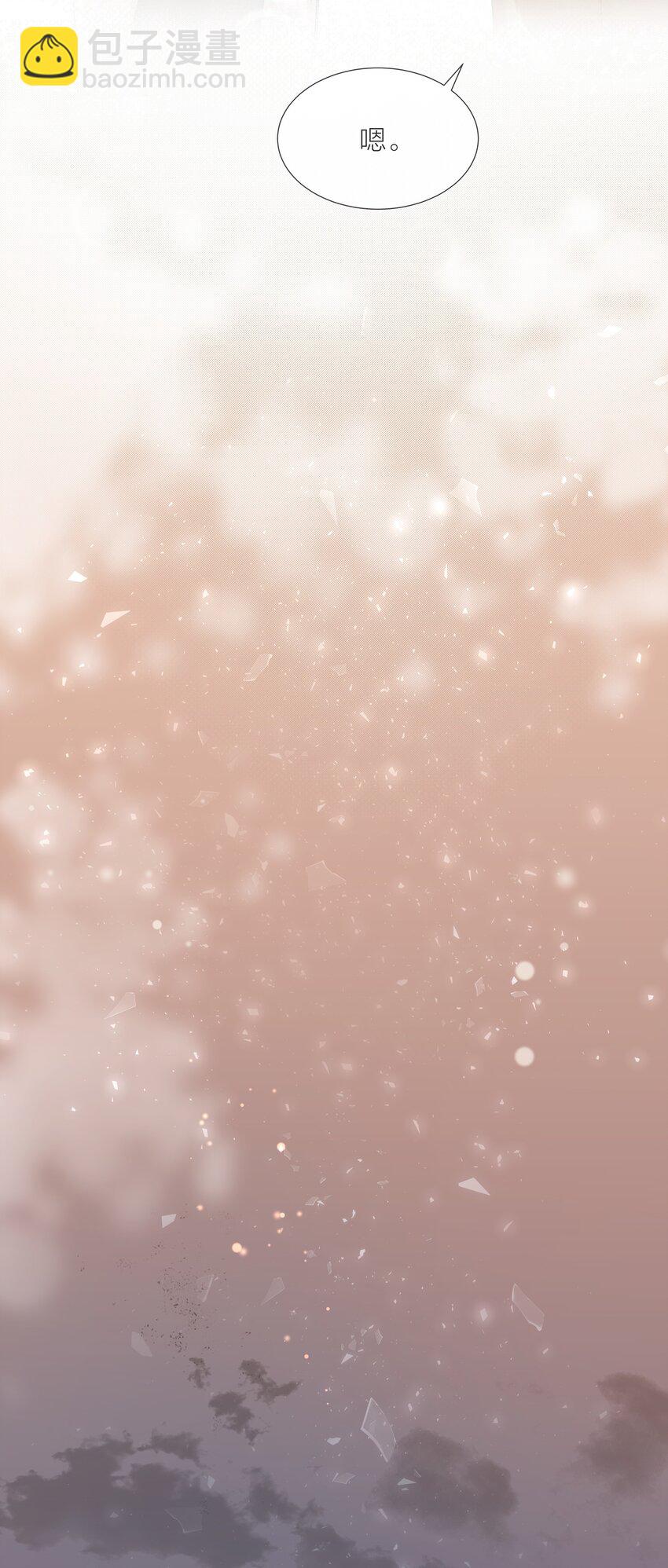 018 辞旧迎新-第18话